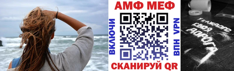 OMG сайт Юрга АМФЕТАМИН Premium