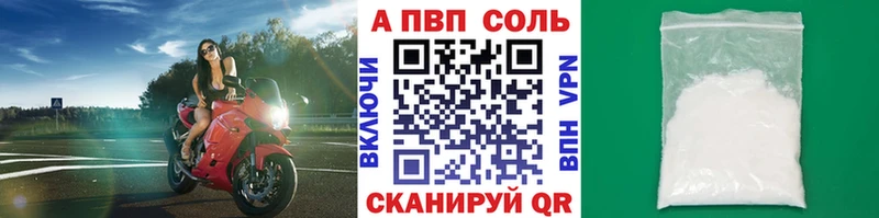 Alfa_PVP СК КРИС где купить наркотик Юрга
