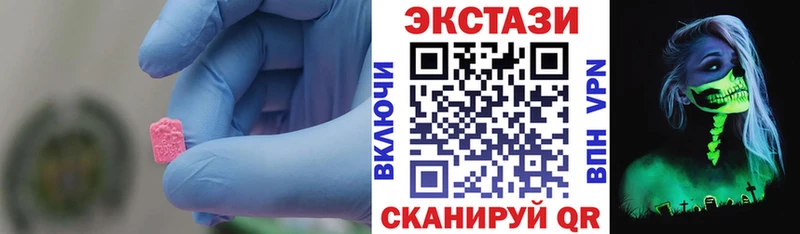 ссылка на мегу tor  Юрга  ЭКСТАЗИ диски 