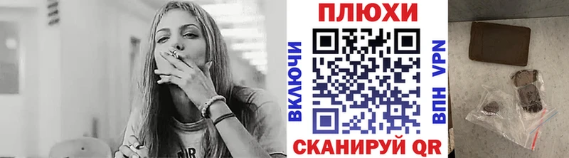 Гашиш Ice-O-Lator Юрга