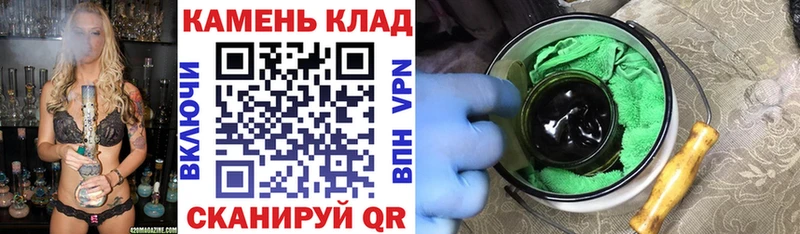 ГАШ Cannabis  Юрга 