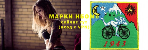МДМА Богородицк