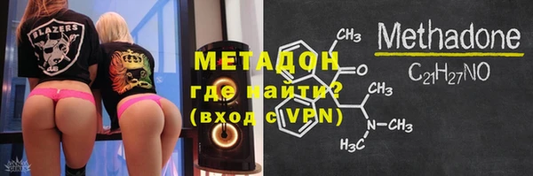 МДМА Богородицк