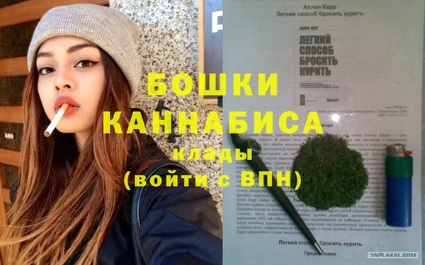 МДМА Богородицк