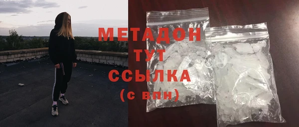 гашишное масло Богородск