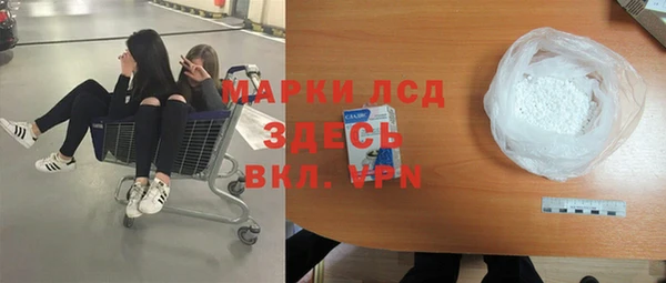 гашишное масло Богородск