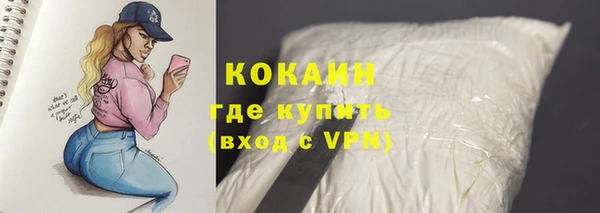 МДМА Богородицк