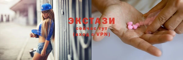 гашишное масло Богородск