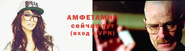 МДМА Богородицк