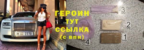 гашишное масло Богородск
