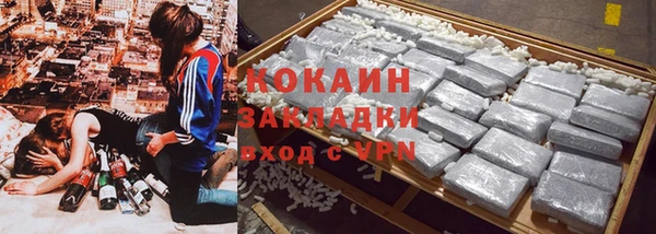 МДМА Богородицк