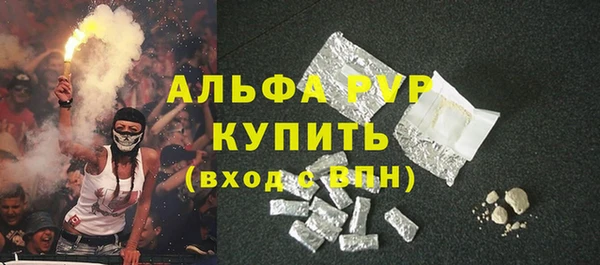 МДМА Богородицк