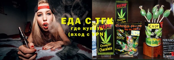 МДМА Богородицк