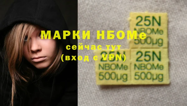 МДМА Богородицк