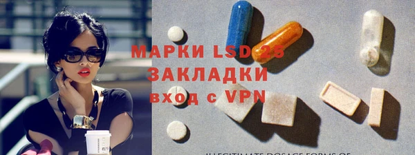 МДМА Богородицк