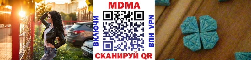 кракен рабочий сайт Юрга MDMA кристаллы
