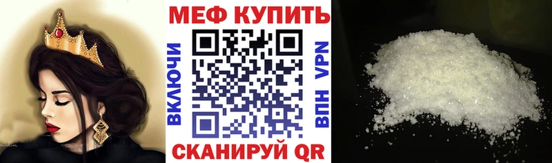 Мефедрон 4 MMC даркнет сайт Юрга