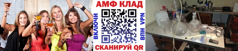 Метамфетамин Methamphetamine  Юрга 