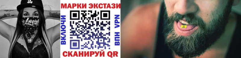 Марки 25I-NBOMe 1500мкг  Юрга 
