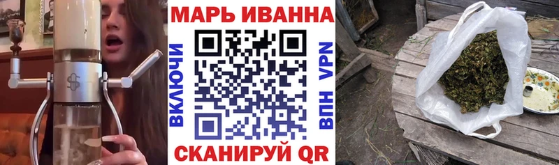 omg вход  Юрга  Бошки Шишки OG Kush 